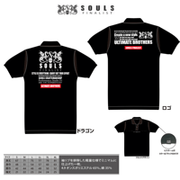 リップルフィッシャー　コットンTシャツ リップルフィッシャー オリジナルTシャツ（2025モデル） | ます