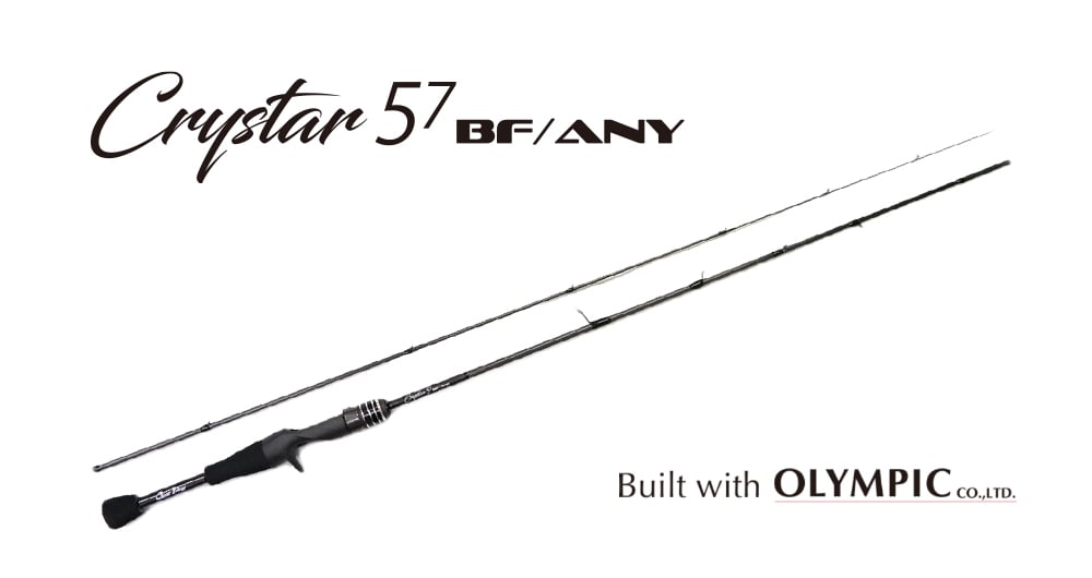 ロッド clearBlue Crystar 57BF/ANY ハイスペックながら低価格】こだわりスギなベイトフィネス入門ロッド