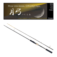 リップルフィッシャー BIG TUNA 73 JAPAN Special(ビッグツナ73 リップルフィッシャー BIG TUNA 73 JAPAN Special(ビッグツナ73