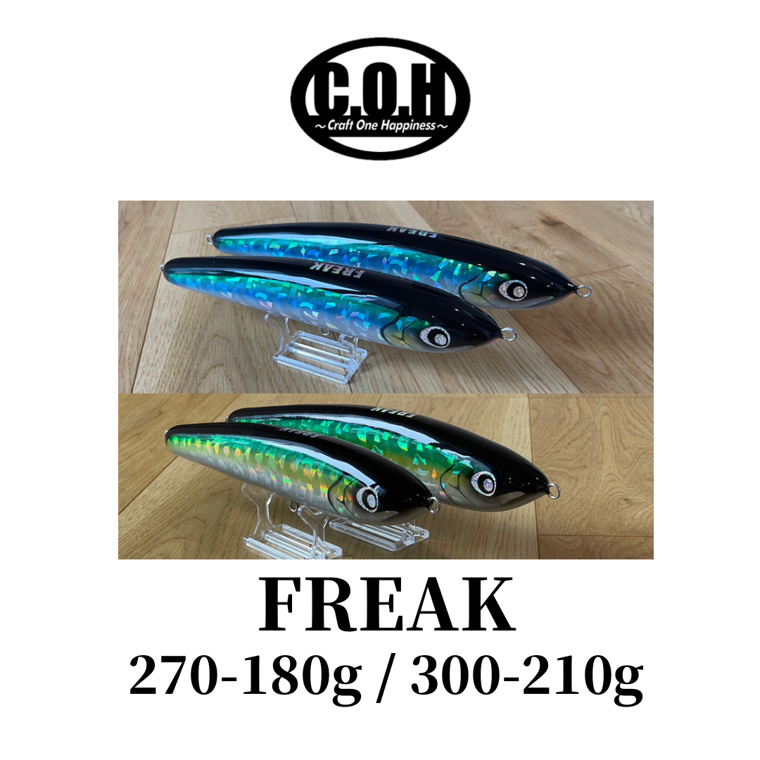 C.O.H フリーク 270-180g / 300-210g | ますへい STORE C.O.H フリーク 270-180g / 300-210g | ますへい STORE
