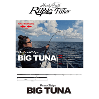 リップルフィッシャー BIG TUNA 70 JAPAN Special | ますへい STORE リップルフィッシャー BIG TUNA 70 JAPAN Special | ますへい STORE