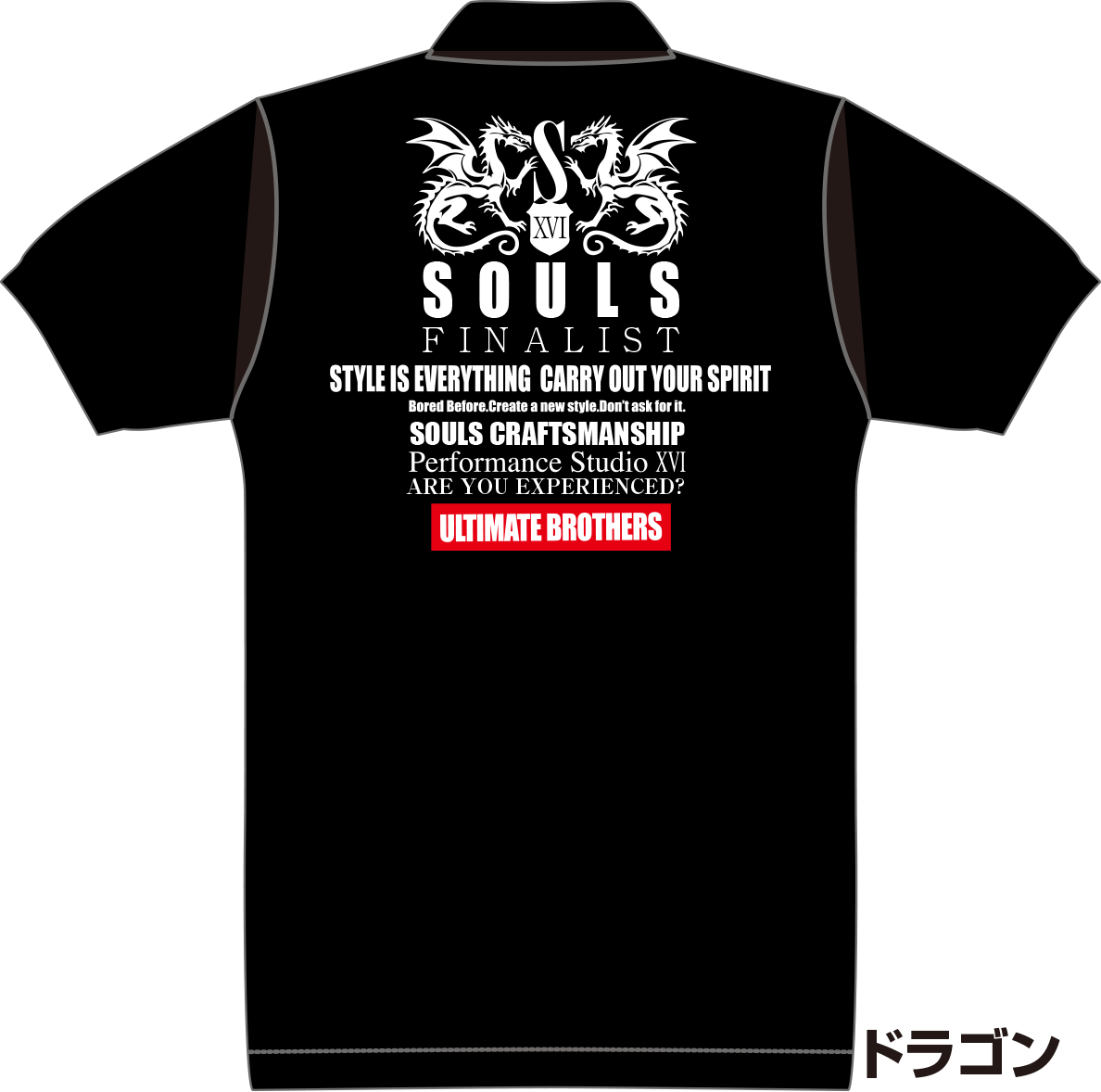 SOULS ドラゴンドライポロシャツXXL SOULS ドラゴンドライポロシャツXXL SOULS ソウルズ ポロシャツ