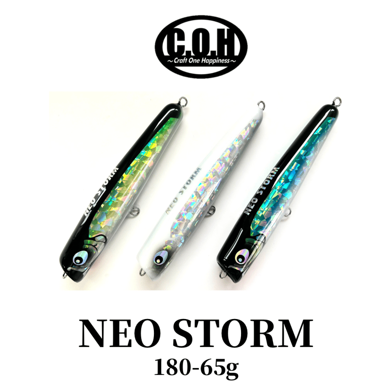 C.O.H（クラフトワンハピネス）NEO STORM（ネオストーム）180-65 C.O.H ネオストーム 180 | ますへい STORE