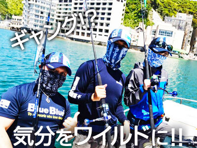 BlueBlue フェイスマスク | ますへい STORE