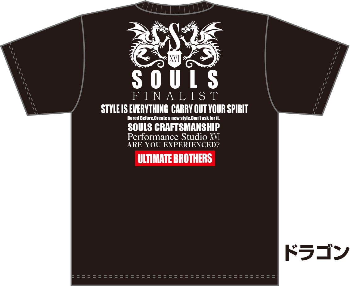 SOULS コットンTシャツ（2024モデル） | ますへい STORE