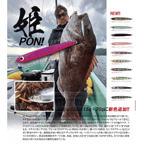 バラッド6 ビーフラット ナムサン ソウルズルアー3点セット ソウルズ 2025年最新】ソウルズ バラッドの人気アイテム - メルカリ