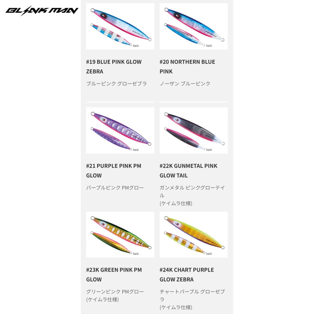 テイルウォーク ブリンクマン（桜鱒専用カラー） | ますへい STORE