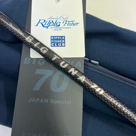 リップルフィッシャー BIG TUNA 70 JAPAN Special