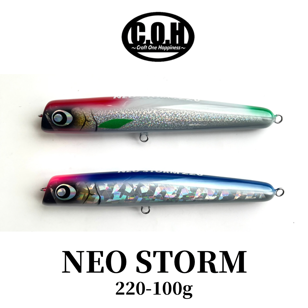 C.O.H ネオストーム220 | ますへい STORE