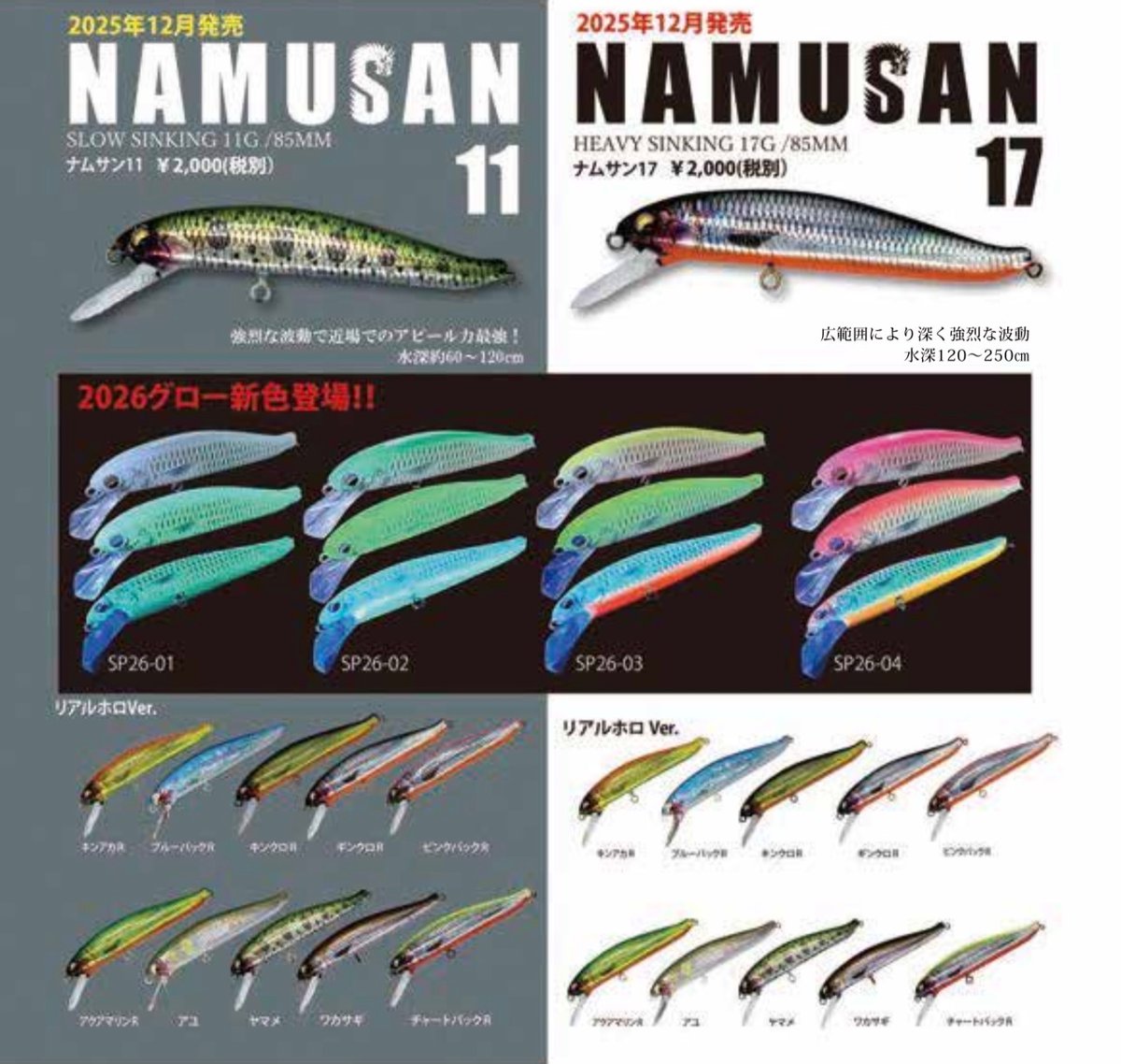 ソウルズ　ナムサン11、T3、17 fit=scale-down,w=1200