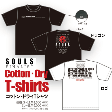 SOULS フリース、キャップセット SOULS フリース、キャップセット SOULS フリース、キャップ
