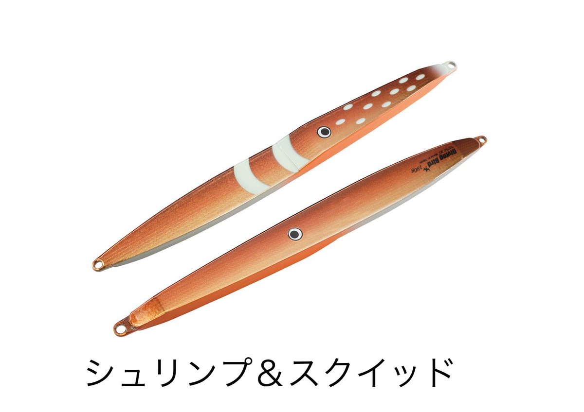 ネイチャーボーイズ ダイビングバード 150g | ますへい STORE ネイチャーボーイズ ダイビングバード 150g | ますへい STORE
