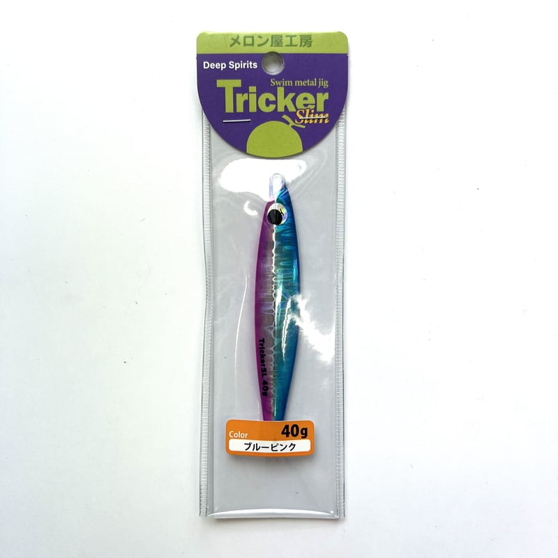 メロン屋工房 トリッカー スリム 40g | ますへい STORE メロン屋工房 トリッカー スリム 40g | ますへい STORE