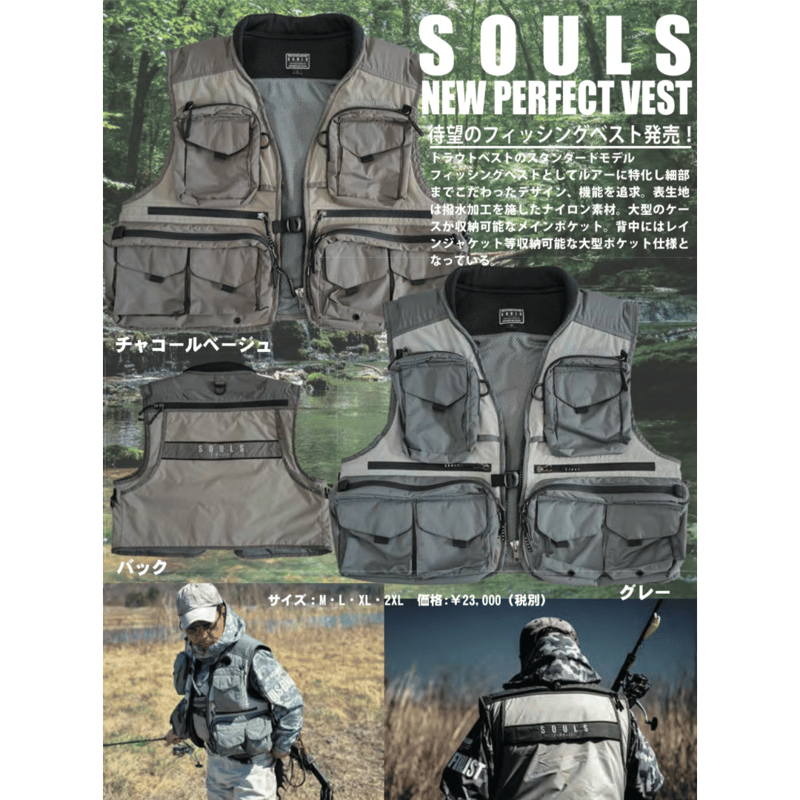SOULS パーフェクトベスト | ますへい STORE SOULS パーフェクトベスト | ますへい STORE