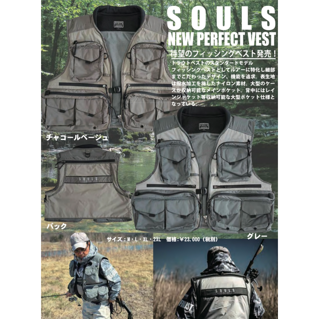 SOULS パーフェクトベスト | ますへい STORE SOULS パーフェクトベスト | ますへい STORE
