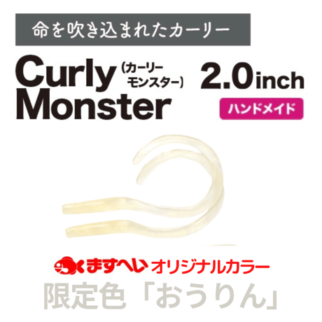 CATEGORY クリアブルー | ますへい STORE