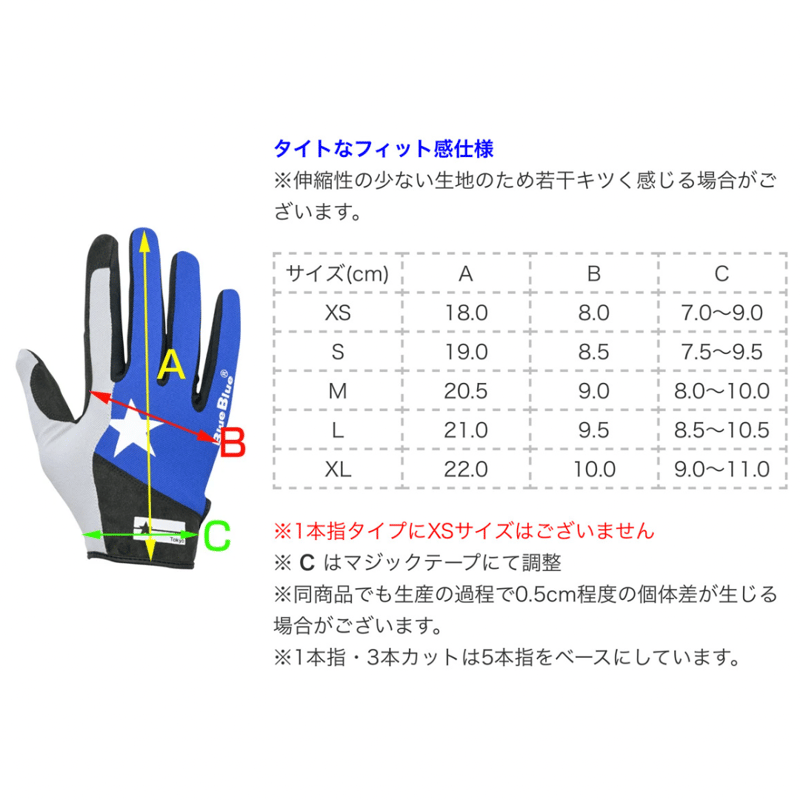 激安大特価！ | Amazon ブローウィン140J 青XL ハイグリップパワー