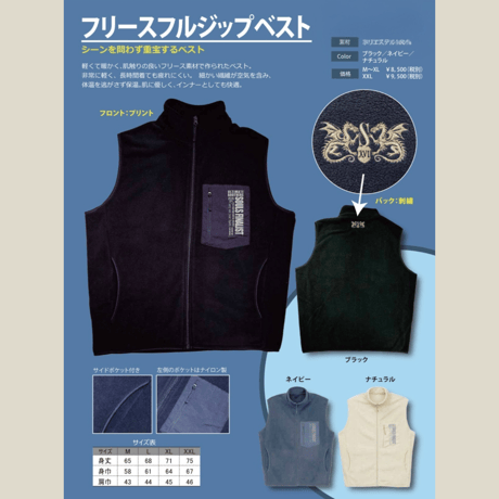 ITEM | ますへい STORE