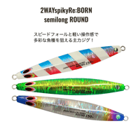 ソウルズ　ナムサン　11g 16個セット TROUT LURE – 有限会社ソウルズ