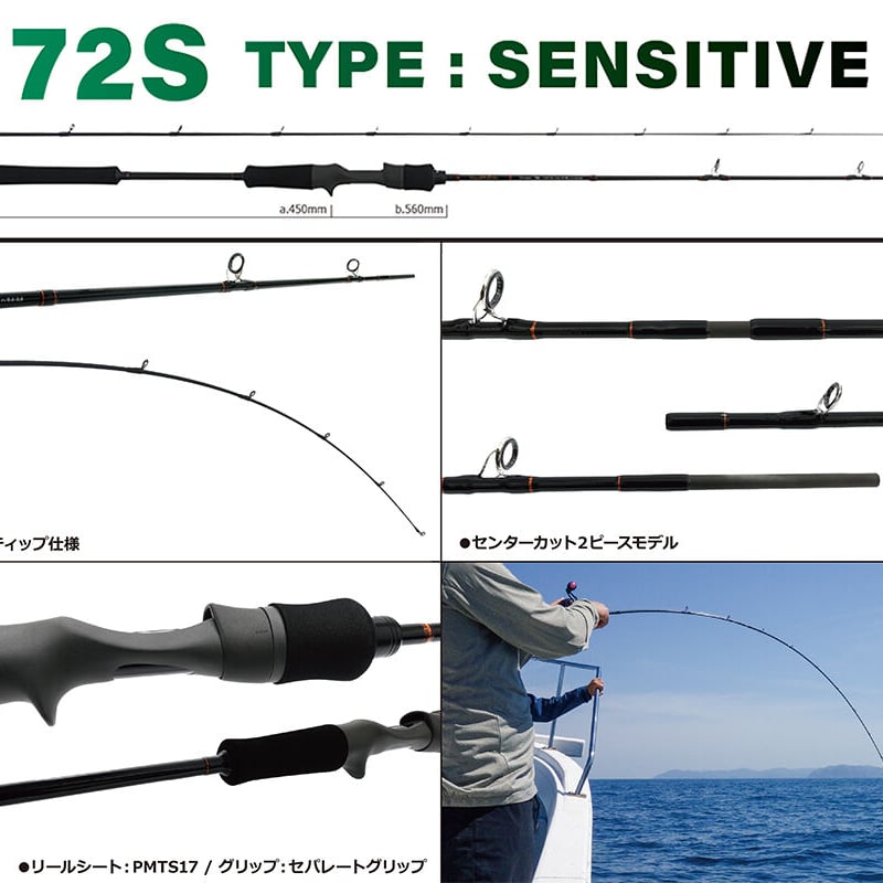 ヤマガブランクス シーウォーク タイラバ 72S | ますへい STORE