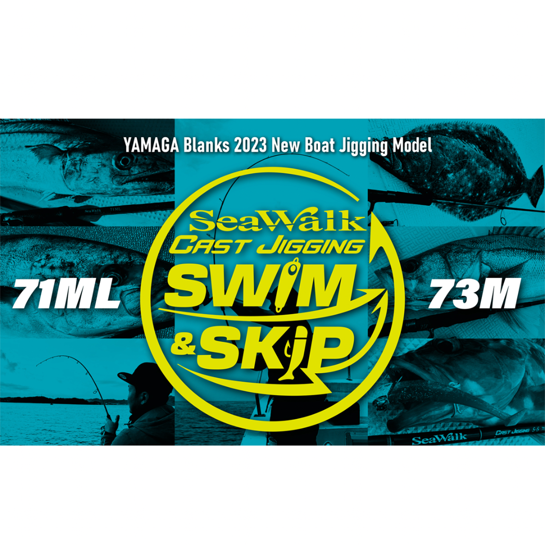 ヤマガブランクスSeaWalk Cast Jigging SS 73M yamaga-blanks-sea-walk-cast-