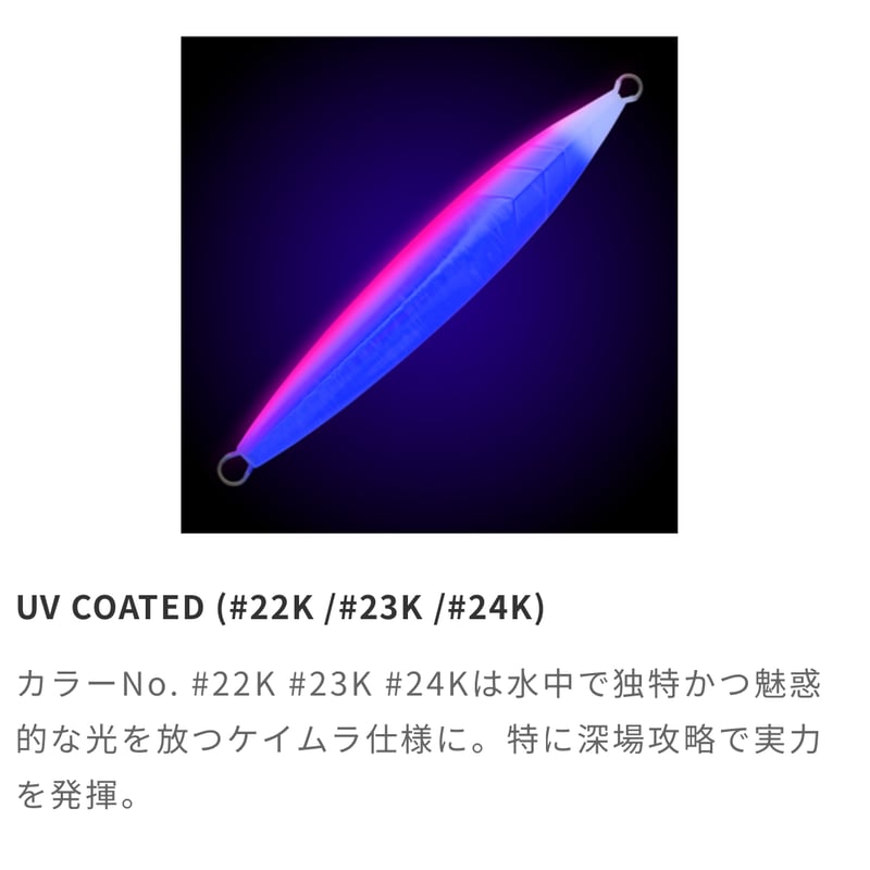 テイルウォーク ブリンクマン（桜鱒専用カラー） | ますへい STORE