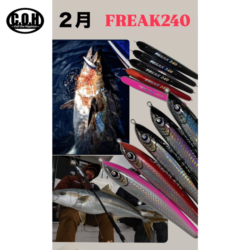 新品 C.O.H / FREAK 240-110 ピンクホロ フリーク 【公式通販】 新品 C.O.H / FREAK 240-110 ピンクホロ フリーク 【公式通販】