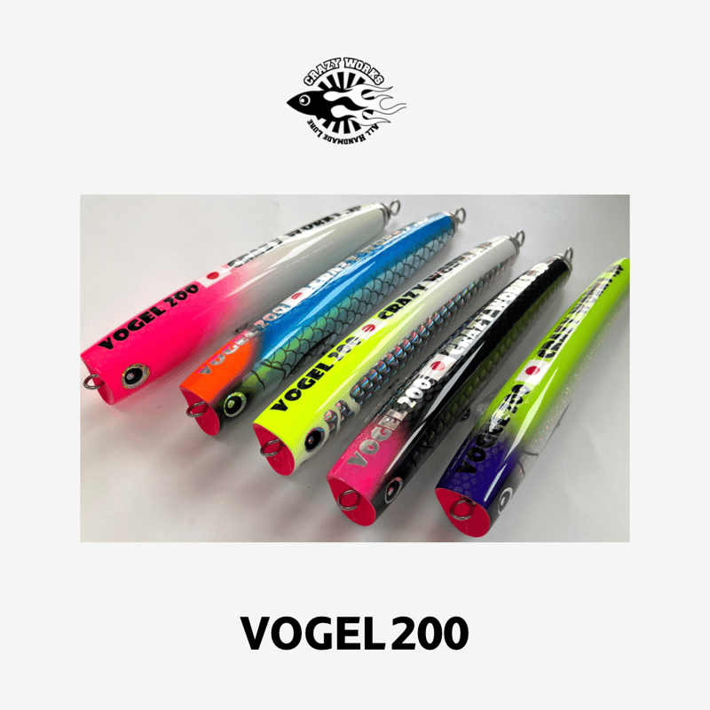 クレイジーワークス VOGEL 200 | ますへい STORE クレイジーワークス VOGEL 200 | ますへい STORE