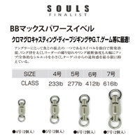 クリアブルー アジングチューンラインローラー | ますへい STORE