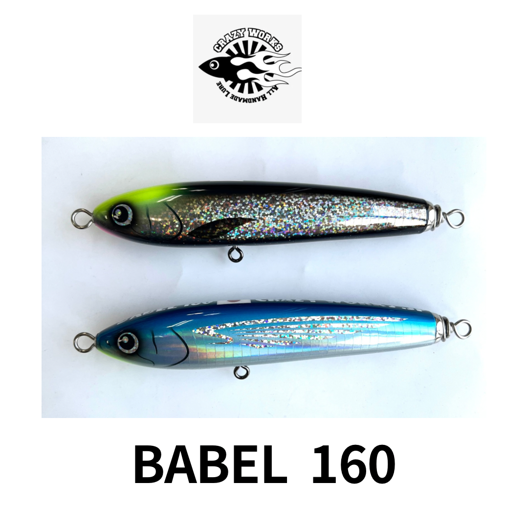 クレイジーワークス BABEL 160 | ますへい STORE