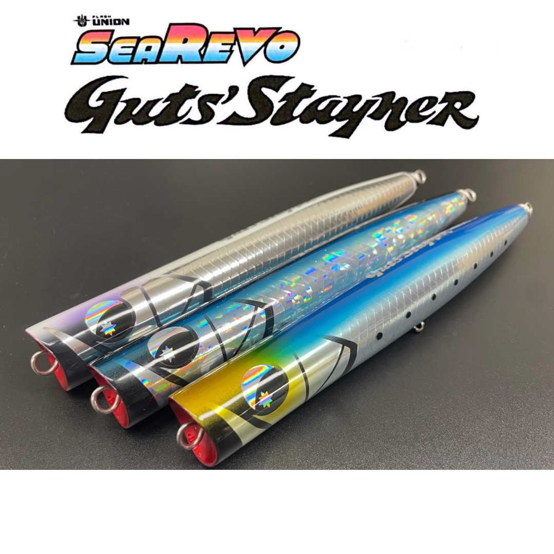 フラッシュユニオン SeaRevo ガッツステイナー 215 | ますへい STORE