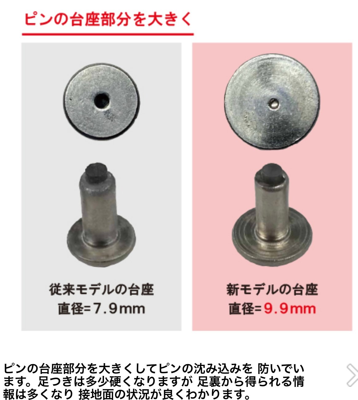 mazume スパイクシューズ | ますへい STORE