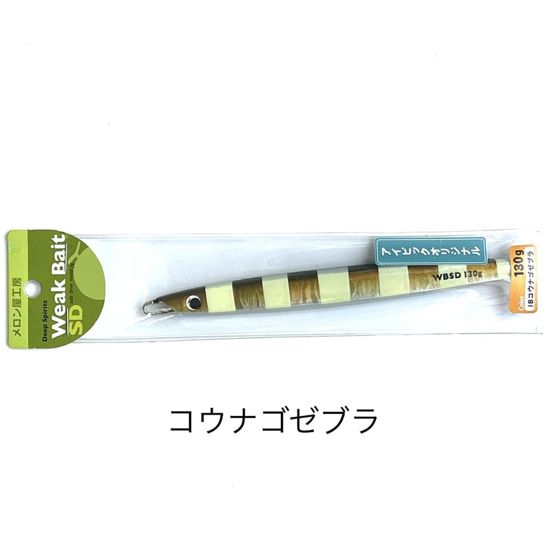 メロン屋工房 ウィークベイトSD【限定サクラマスカラー】 | ます メロン屋工房 ウィークベイトSD【限定サクラマスカラー】 | ます