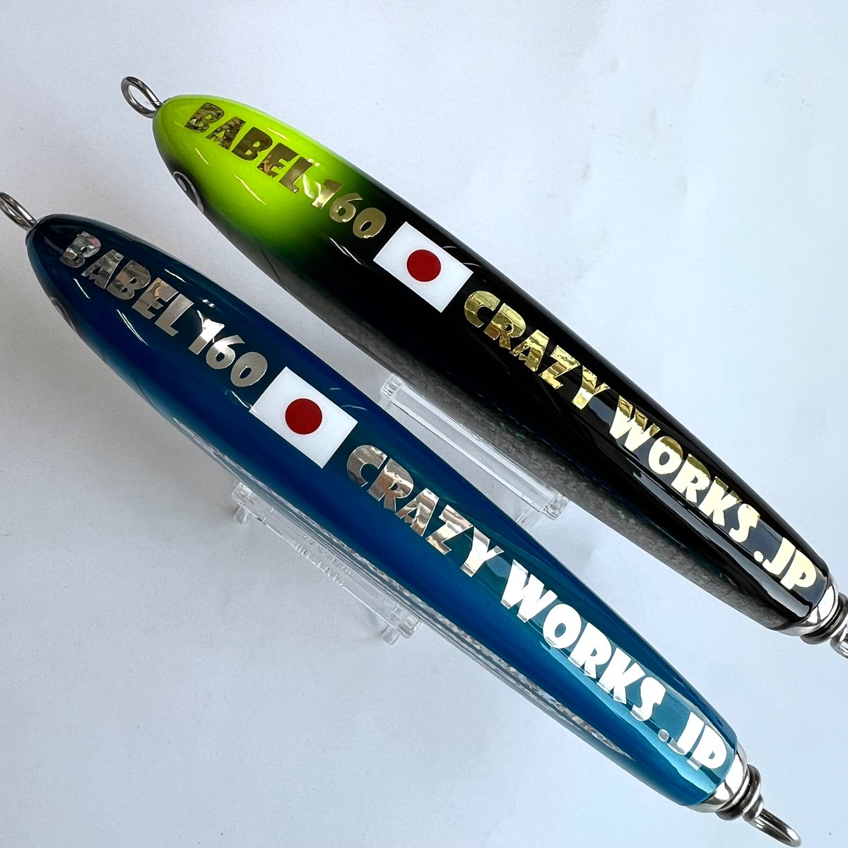 クレイジーワークス BABEL 160 | ますへい STORE