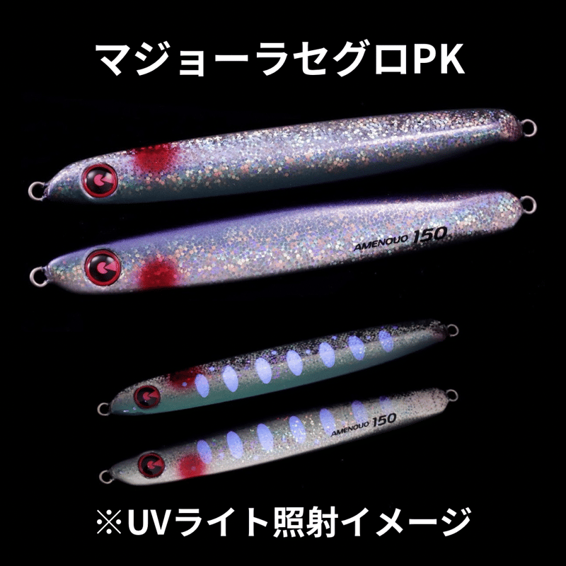 ジグリップ アメノウオ | ますへい STORE