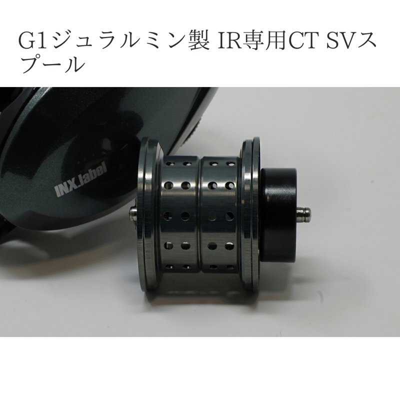 インクスレーベル IR CT SV TW PE Special | ますへい STORE インクスレーベル IR CT SV TW PE Special | ますへい STORE