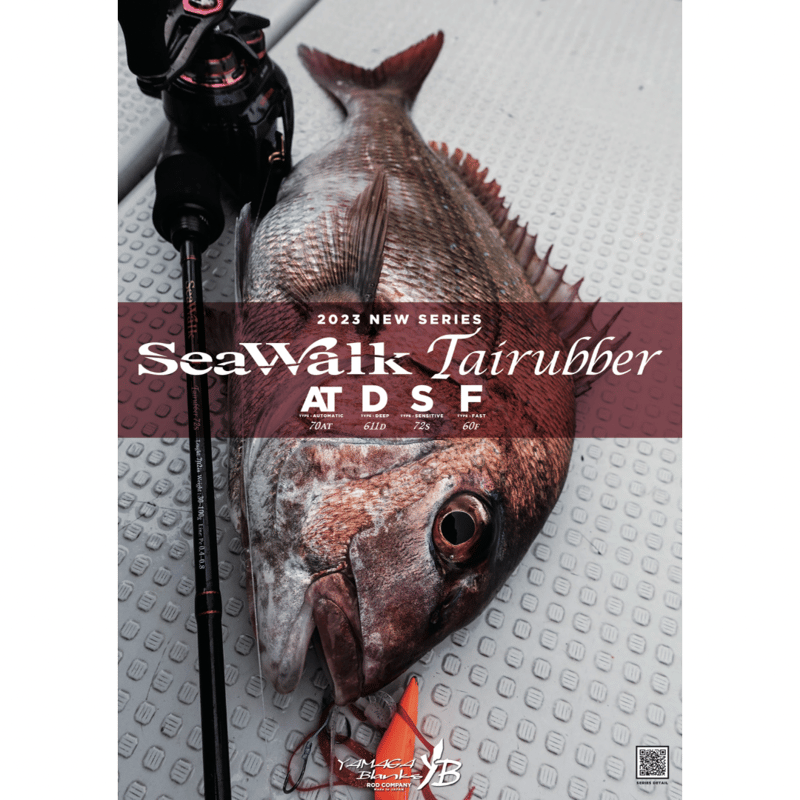 SeaWalk Tairubber 70AT ヤマガブランクス タイラバ imgrc0084052569.jpg