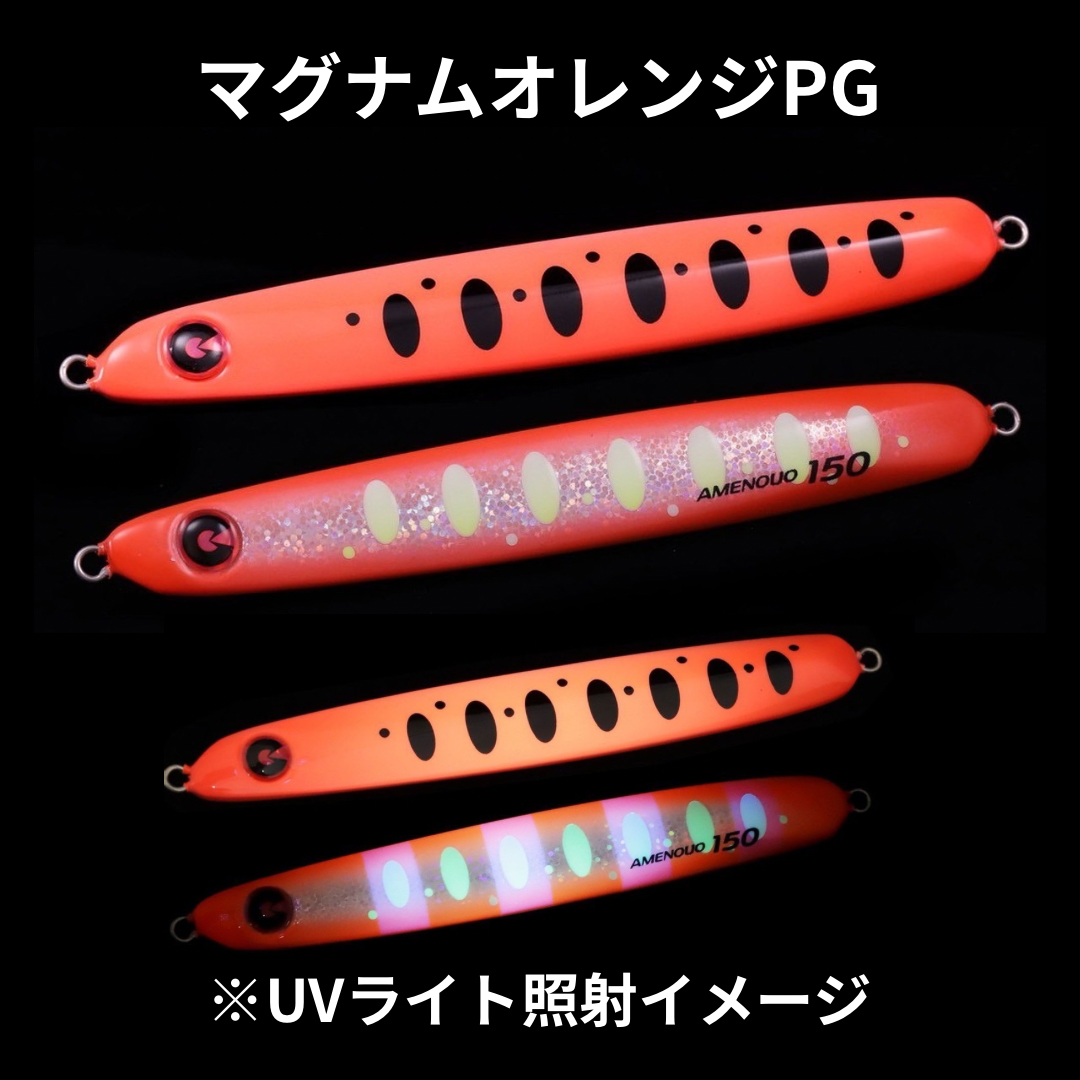 ジグリップ アメノウオ | ますへい STORE