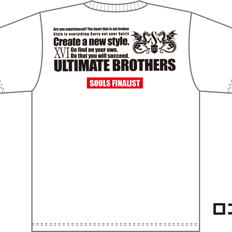 SOULS ドライTシャツ（2024モデル） | ますへい STORE