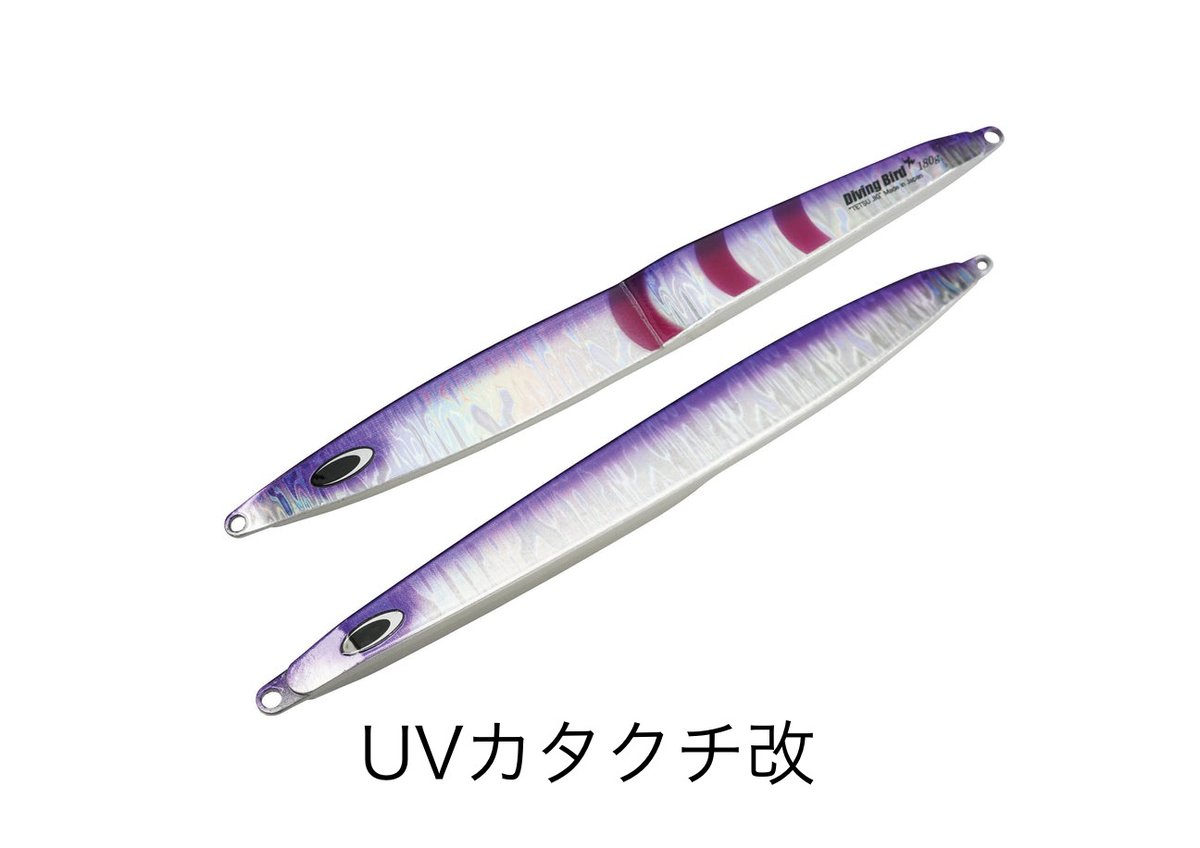 鉄ジグ　ダイビングバード150g DIVING BIRD – natureboysofficialwebstore