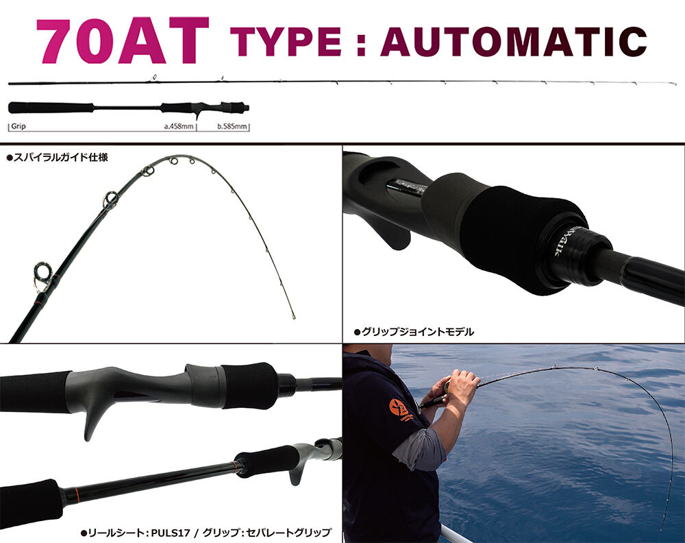 ヤマガブランクス シーウォーク 63m SWTJ-63M seawalk ヤマガ ヤマガブランクス シーウォーク 63m SWTJ-63M seawalk ヤマガ