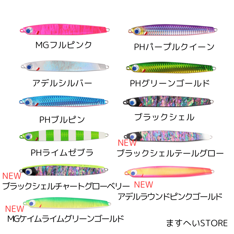 ダイワ アイヴ バーチカル | ますへい STORE