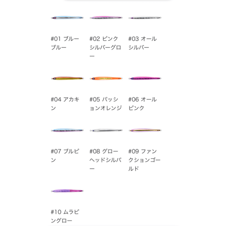 ブルーブルー　レプティス 150g