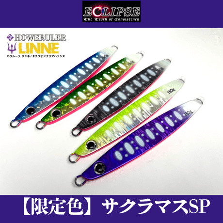 CATEGORY メタルジグ | ますへい STORE