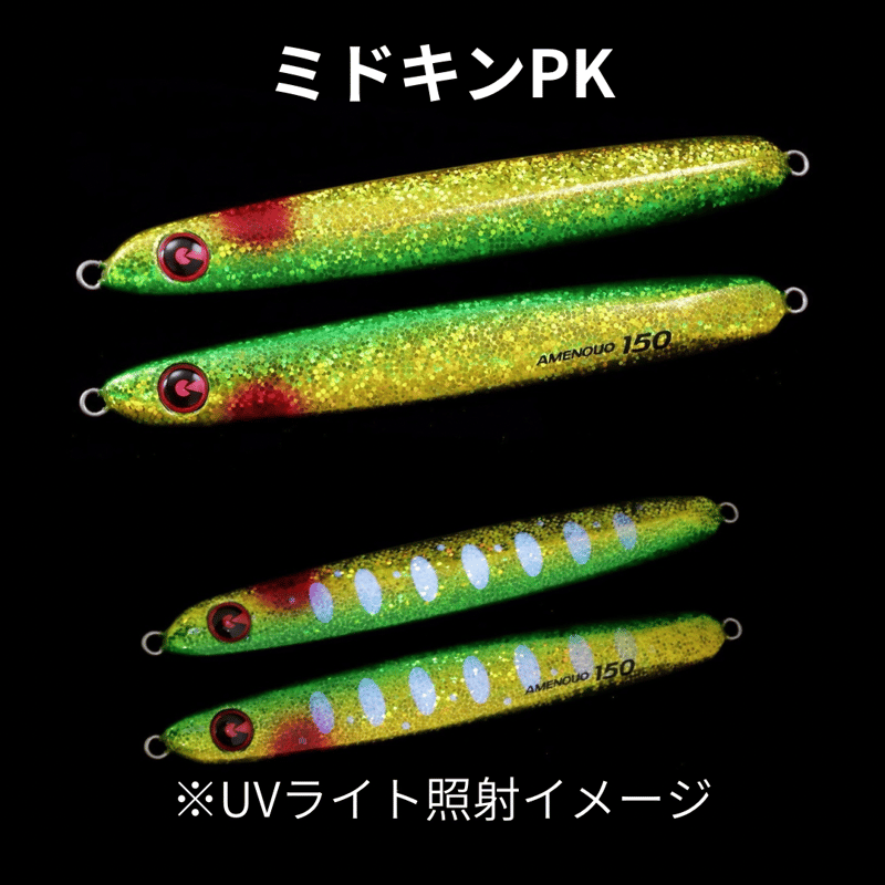 ジグリップ アメノウオ | ますへい STORE