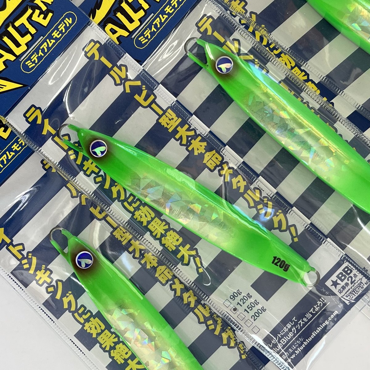 限定色】BlueBlue フォルテンミディアム 120g「桜鱒ライムチャート