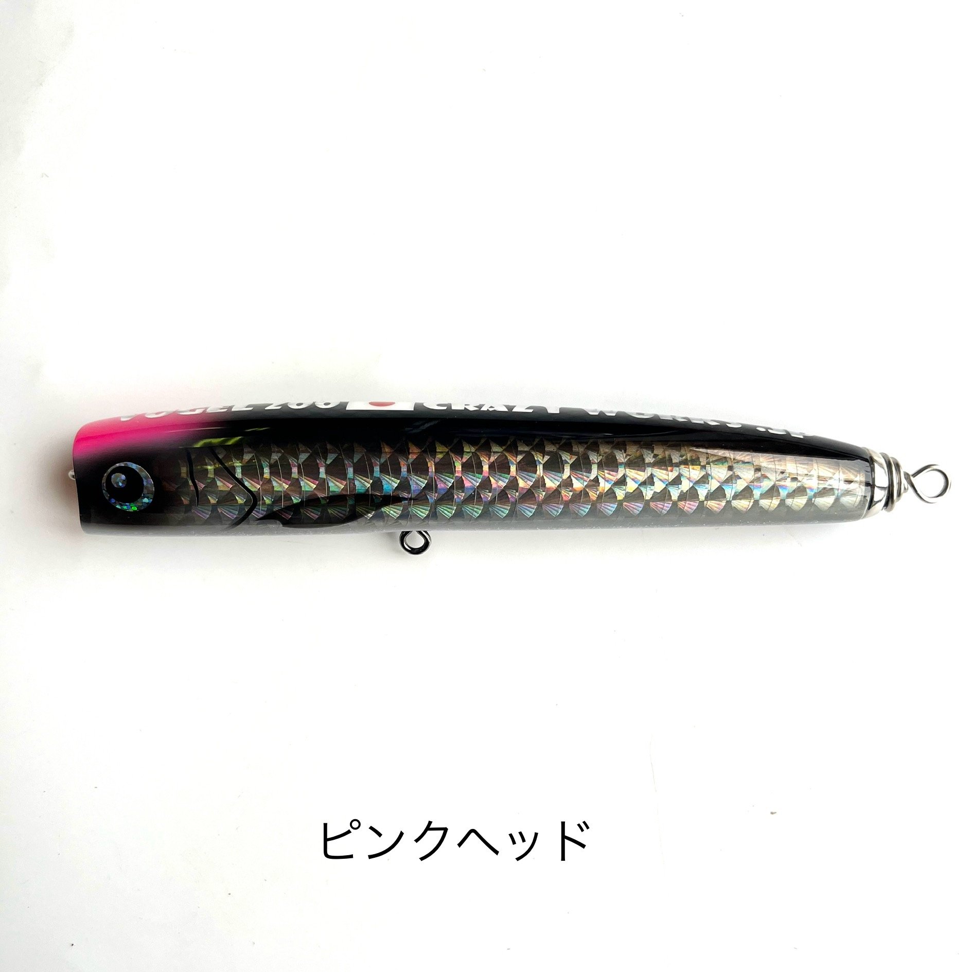 クレイジーワークス VOGEL 200 | ますへい STORE