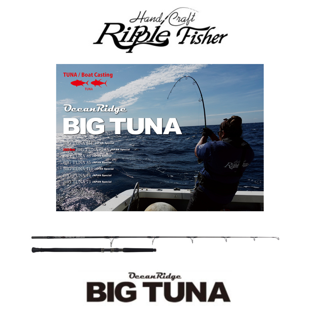 リップルフィッシャー　BIG TUNA 83 JAPAN Special