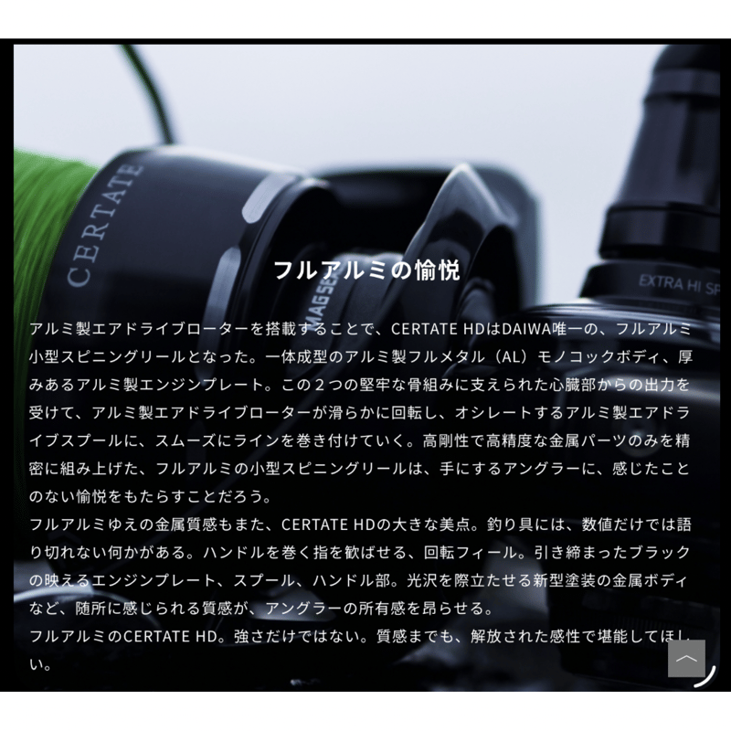 ダイワ 26 セルテートHD LT4000－CXH | ますへい STORE