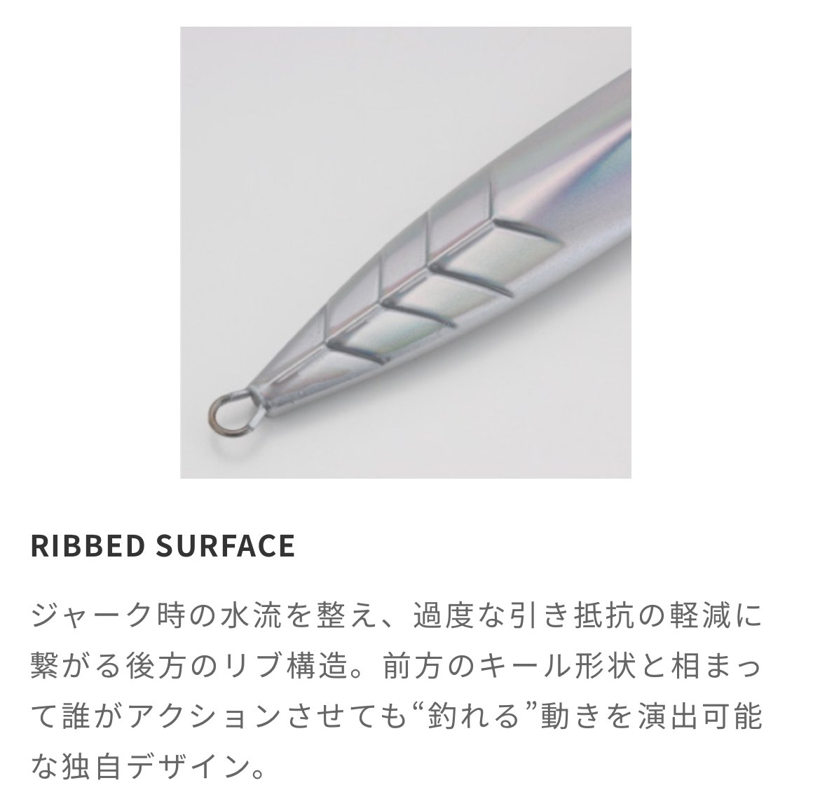 テイルウォーク ブリンクマン（桜鱒専用カラー） | ますへい STORE